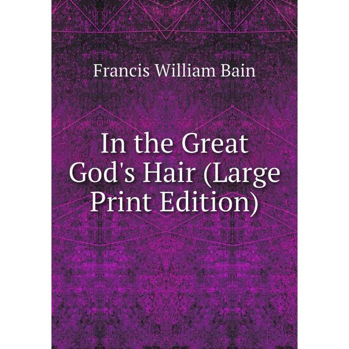 фото Книга in the great god's hair (large print edition) nobel press