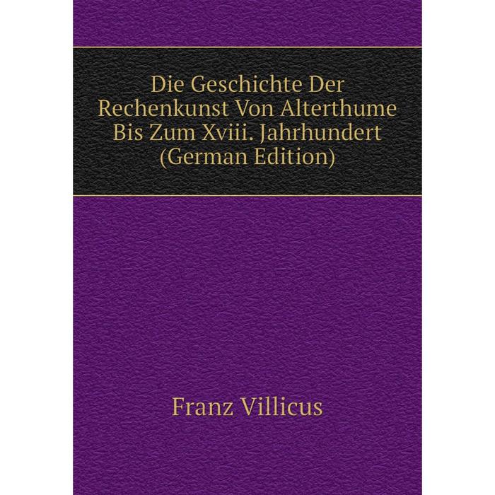 фото Книга die geschichte der rechenkunst von alterthume bis zum xviii. jahrhundert (german edition) nobel press