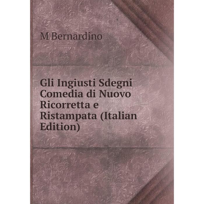 фото Книга gli ingiusti sdegni comedia di nuovo ricorretta e ristampata (italian edition) nobel press