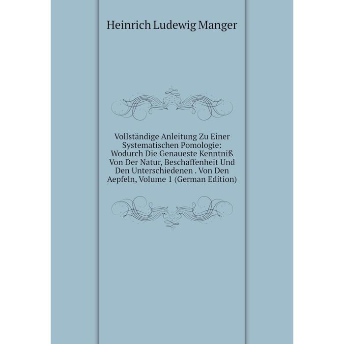 фото Книга vollständige anleitung zu einer systematischen pomologie nobel press