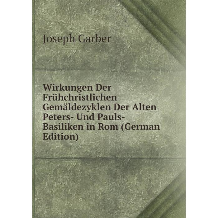 фото Книга wirkungen der frühchristlichen gemäldezyklen der alten peters- und pauls-basiliken in rom (german edition) nobel press