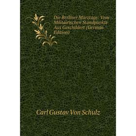 

Книга Die Berliner Märztage: Vom Militairischen Standpunkte Aus Geschildert (German Edition)
