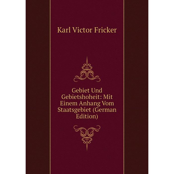 фото Книга gebiet und gebietshoheit: mit einem anhang vom staatsgebiet (german edition) nobel press