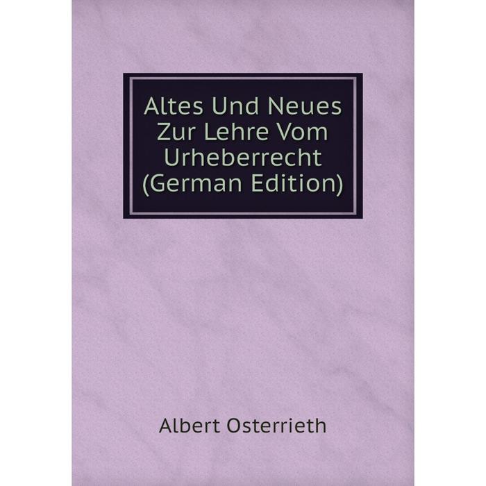 фото Книга altes und neues zur lehre vom urheberrecht (german edition) nobel press