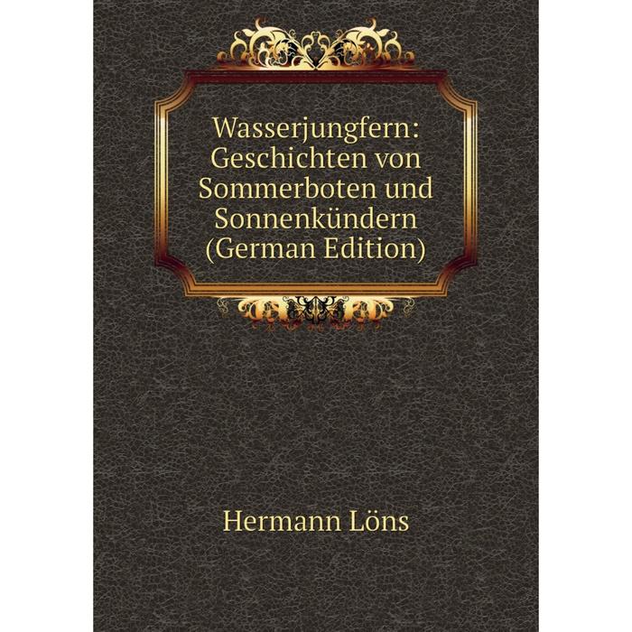 фото Книга wasserjungfern: geschichten von sommerboten und sonnenkündern (german edition) nobel press