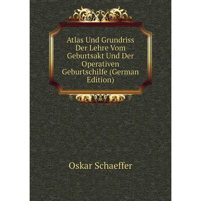 фото Книга atlas und grundriss der lehre vom geburtsakt und der operativen geburtschilfe (german edition) nobel press