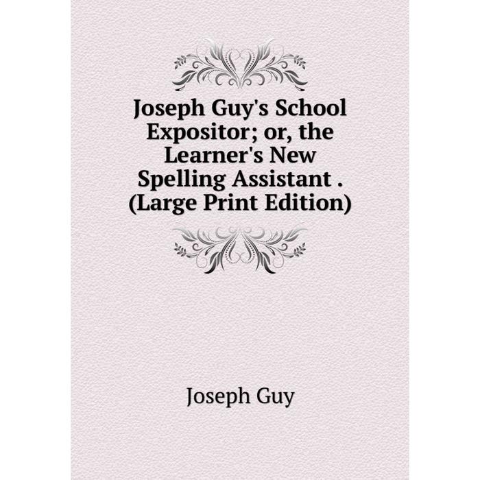 фото Книга joseph guy's school expositor or the learner's new spelling assistant. (large print edition) nobel press