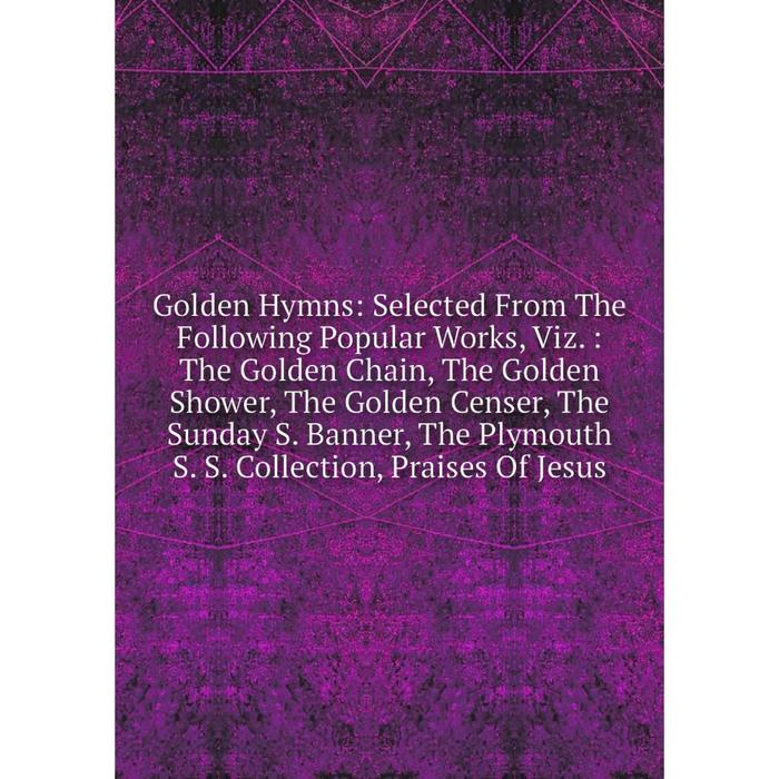 фото Книга golden hymns nobel press