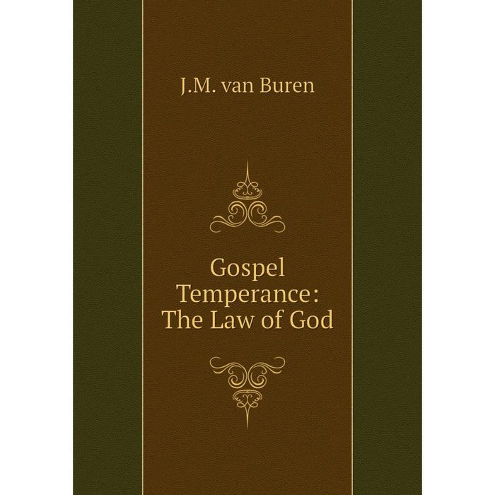 фото Книга gospel temperance: the law of god nobel press