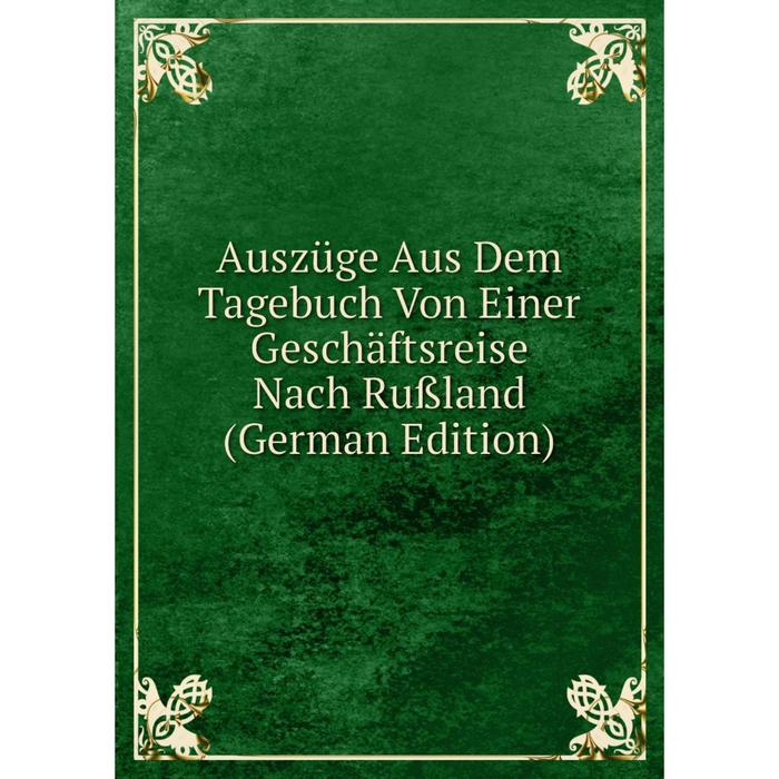 фото Книга auszüge aus dem tagebuch von einer geschäftsreise nach rußland (german edition) nobel press