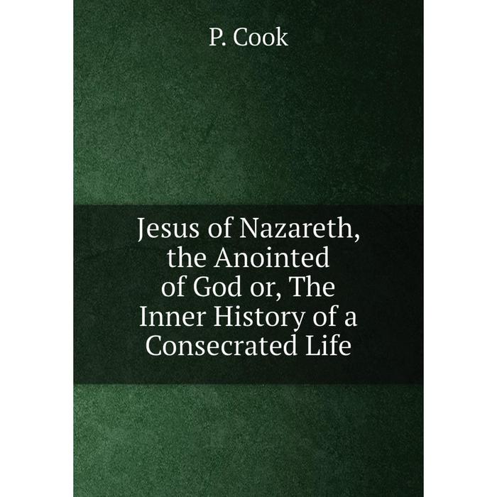 фото Книга jesus of nazareth, the anointed of god or the inner history of a consecrated life nobel press