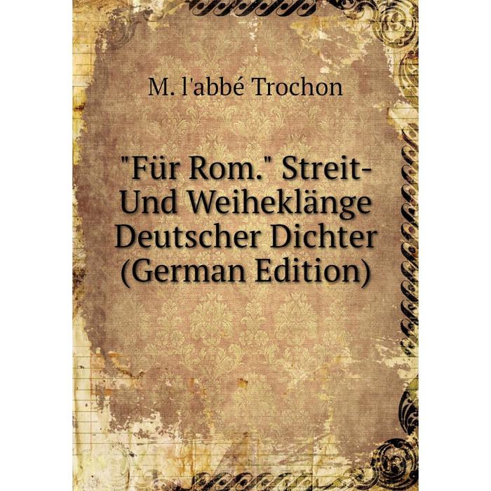 фото Книга für rom. streit- und weiheklänge deutscher dichter (german edition) nobel press