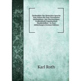 

Книга Denkmähler Der Deutschen Sprache Vom Achten Bis Zum Vierzehnten Jahrhunderte