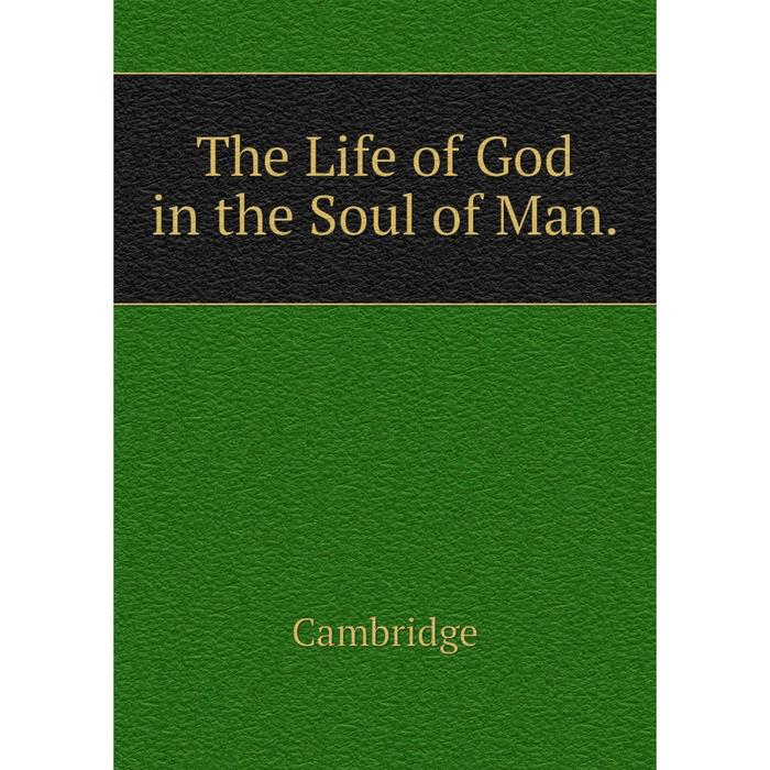 фото Книга the life of god in the soul of man. nobel press