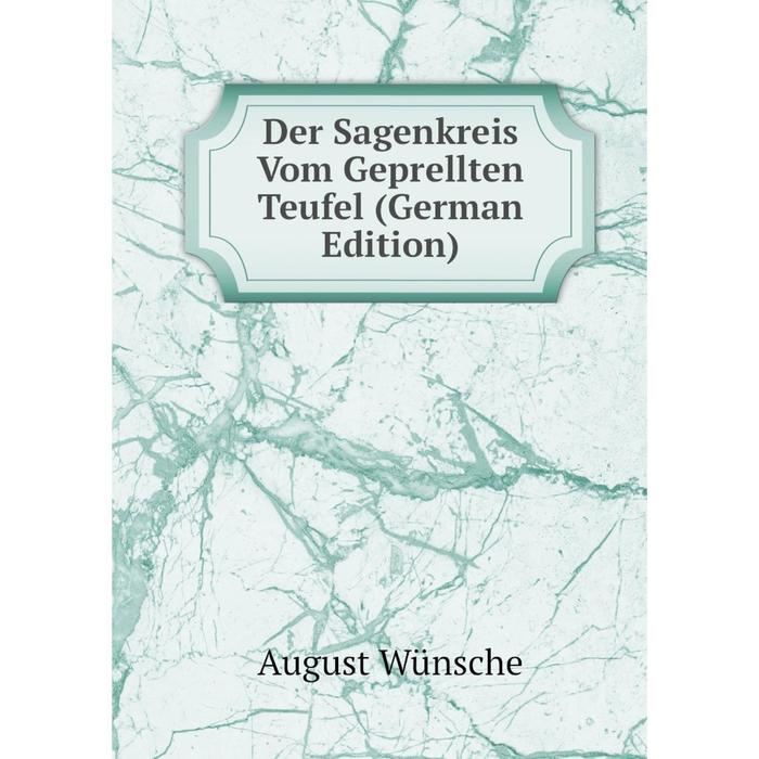 фото Книга der sagenkreis vom geprellten teufel (german edition) nobel press