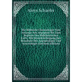 

Книга Die Biblische Chronologie Vom Auszuge Aus Aegypten Bis Zum Beginne Des Babylonischen Exil's, Mit Berücksichtigung Der Resultate Der