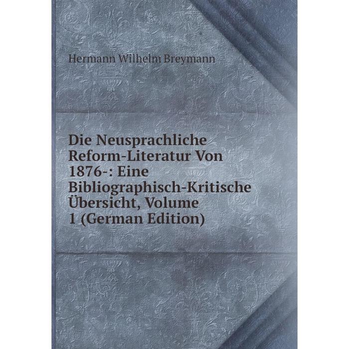 фото Книга die neusprachliche reform-literatur von 1876-: eine bibliographisch-kritische übersicht, volume 1 (german edition) nobel press