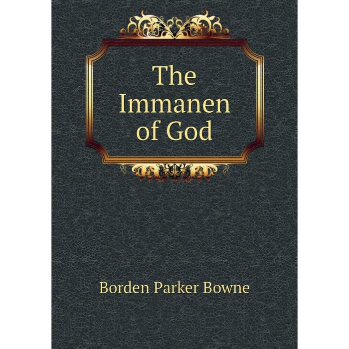 фото Книга the immanen of god nobel press