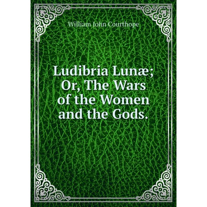 фото Книга ludibria lunæ or the wars of the women and the gods nobel press