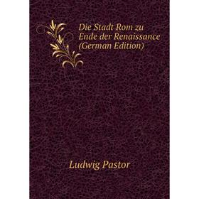 

Книга Die Stadt Rom zu Ende der Renaissance (German Edition)
