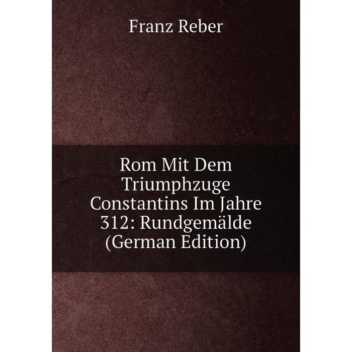 фото Книга rom mit dem triumphzuge constantins im jahre 312: rundgemälde (german edition) nobel press