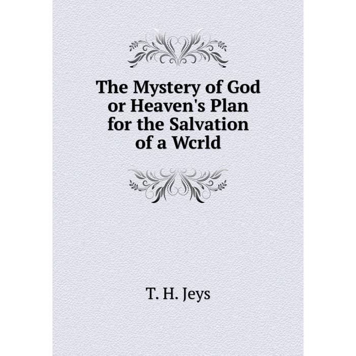 фото Книга the mystery of god or heaven's plan for the salvation of a wcrld nobel press