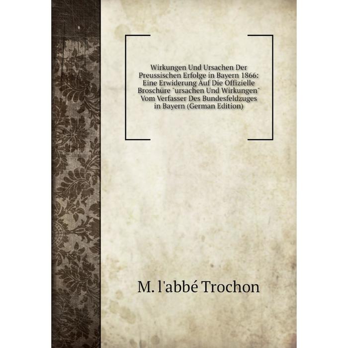 фото Книга wirkungen und ursachen der preussischen erfolge in bayern 1866 nobel press