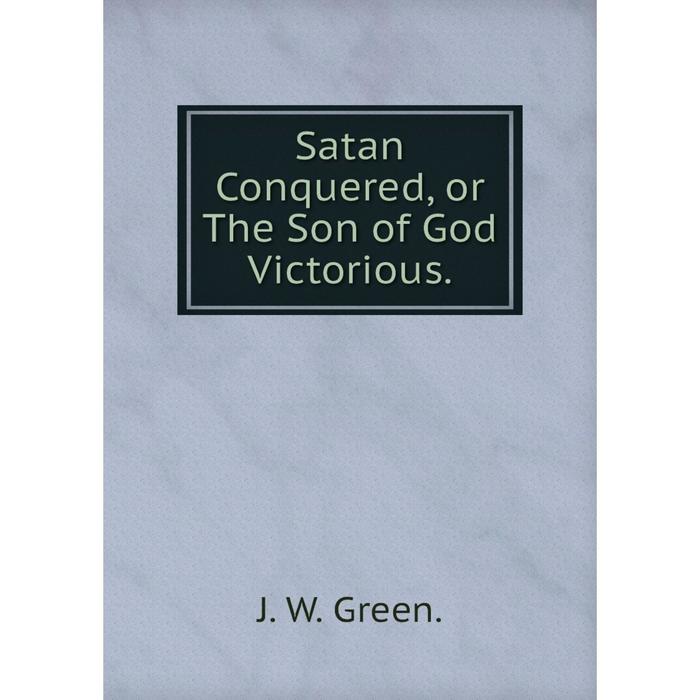 фото Книга satan conquered, or the son of god victorious. nobel press