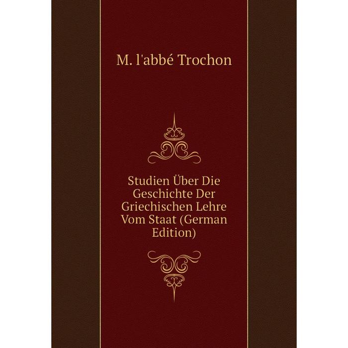 фото Книга studien über die geschichte der griechischen lehre vom staat (german edition) nobel press