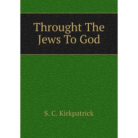 

Книга Throught The Jews To God