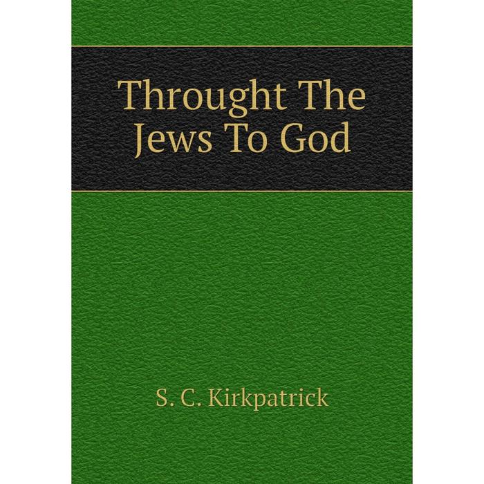 фото Книга throught the jews to god nobel press