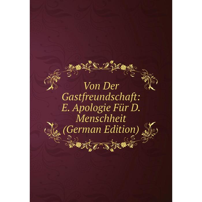 фото Книга von der gastfreundschaft: e. apologie für d. menschheit (german edition) nobel press