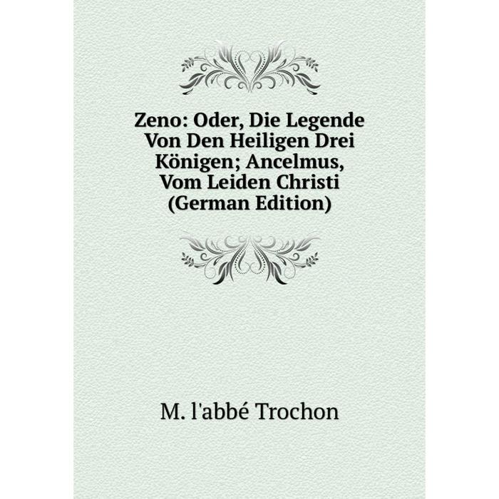 фото Книга zeno: oder, die legende von den heiligen drei königen ancelmus, vom leiden christi (german edition) nobel press