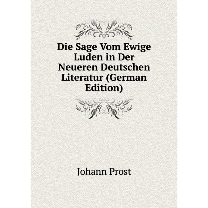 фото Книга die sage vom ewige luden in der neueren deutschen literatur (german edition) nobel press