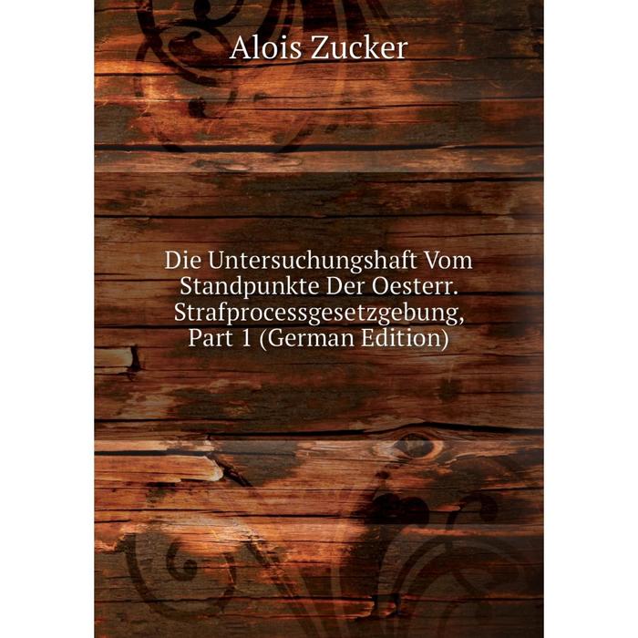 фото Книга die untersuchungshaft vom standpunkte der oesterr. strafprocessgesetzgebung, part 1 (german edition) nobel press