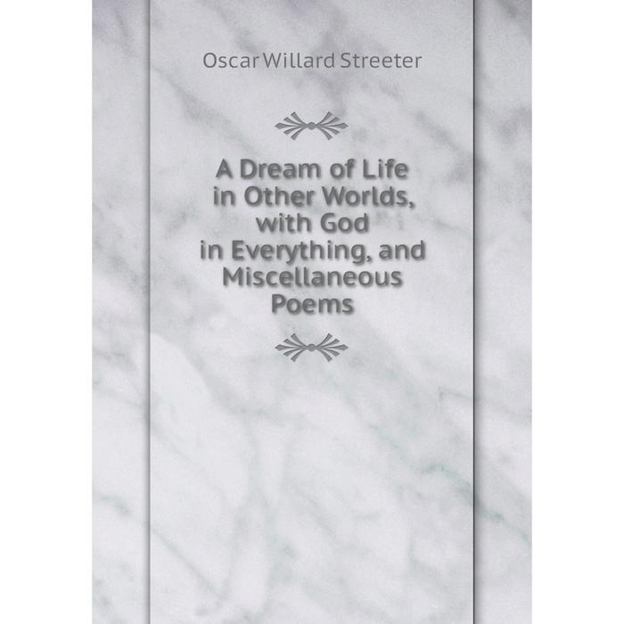 фото Книга a dream of life in other worlds, with god in everything, and miscellaneous poems nobel press