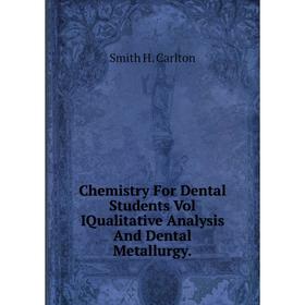 

Книга Chemistry For Dental Students Vol IQualitative Analysis And Dental Metallurgy.