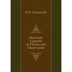 

Книга Hawaiian Legends of Ghosts and Ghost-Gods