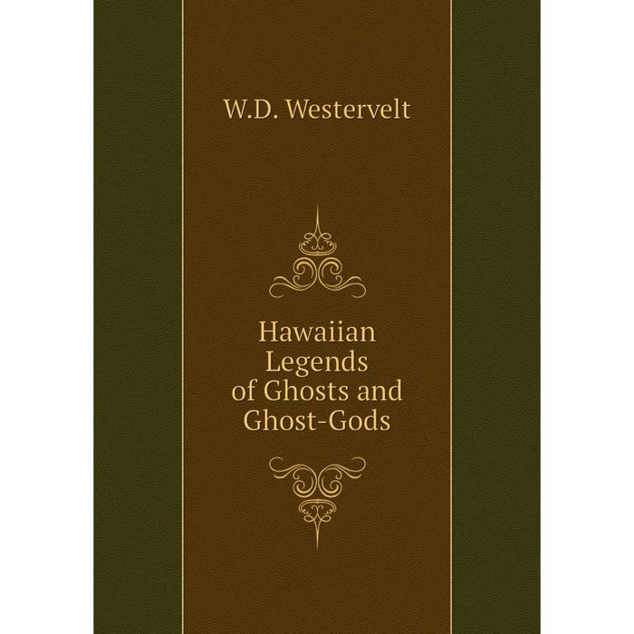 фото Книга hawaiian legends of ghosts and ghost-gods nobel press