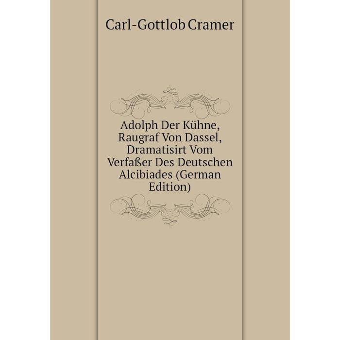 фото Книга adolph der kühne, raugraf von dassel, dramatisirt vom verfaßer des deutschen alcibiades (german edition) nobel press