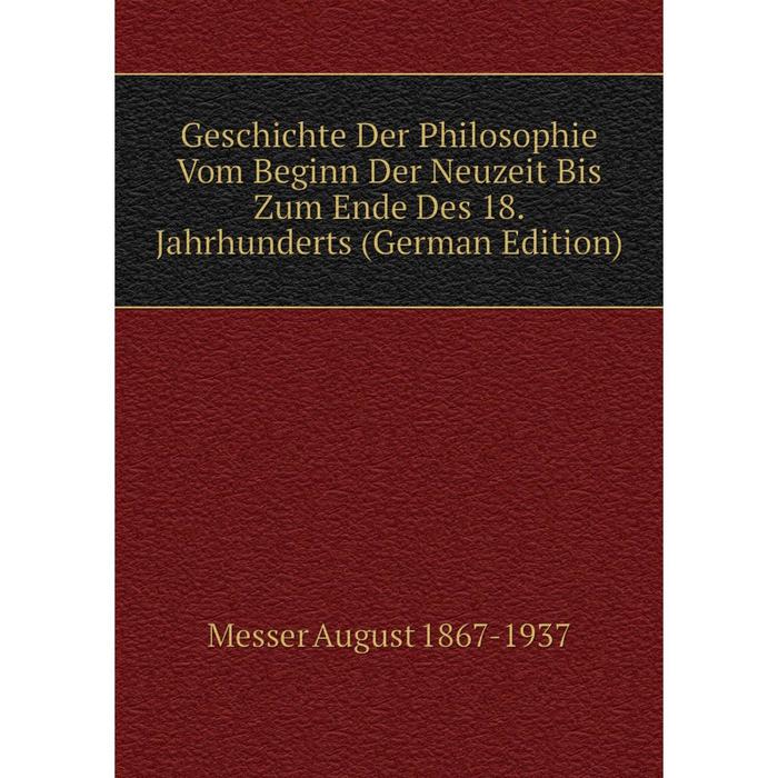 фото Книга geschichte der philosophie vom beginn der neuzeit bis zum ende des 18. jahrhunderts (german edition) nobel press