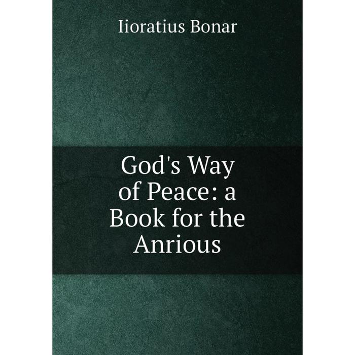 фото Книга god's way of peace: a book for the anrious nobel press