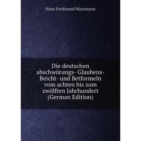 

Книга Die deutschen abschwörungs- Glaubens- Beicht- und Betformeln vom achten bis zum zwölften Jahrhundert (German Edition)