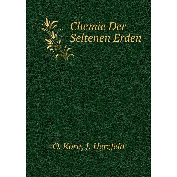 фото Книга chemie der seltenen erden nobel press