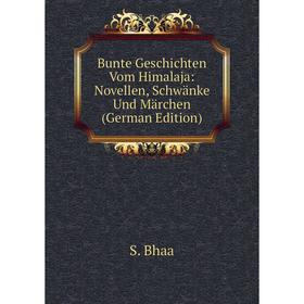 

Книга Bunte Geschichten Vom Himalaja: Novellen, Schwänke Und Märchen (German Edition)