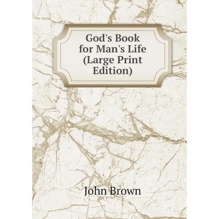 фото Книга god's book for man's life (large print edition) nobel press