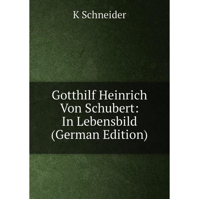 фото Книга gotthilf heinrich von schubert: in lebensbild (german edition) nobel press