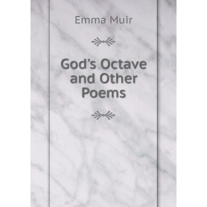 фото Книга god's octave and other poems nobel press