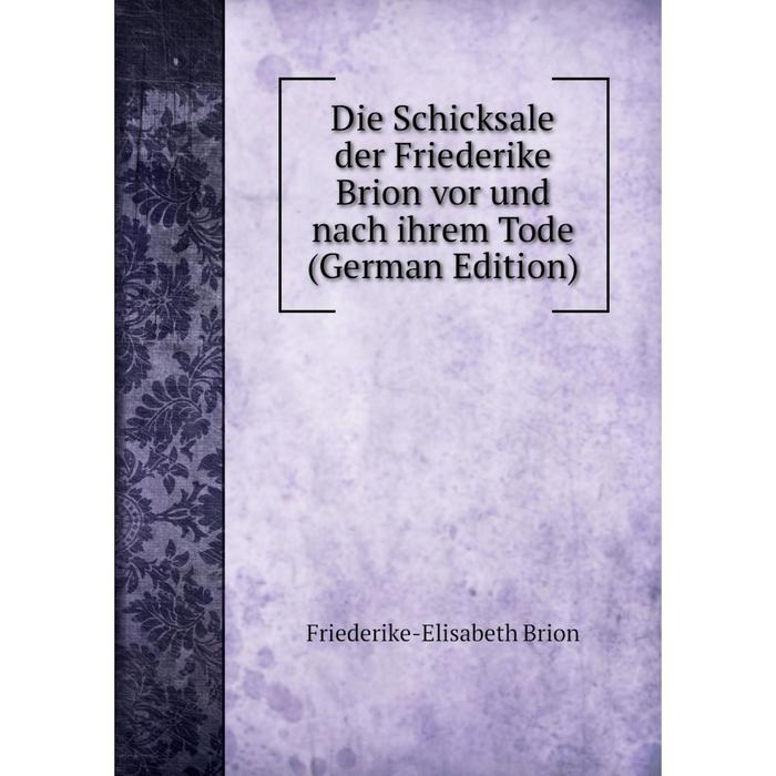 фото Книга die schicksale der friederike brion vor und nach ihrem tode (german edition) nobel press