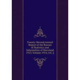 

Книга Twenty-Second Annual Report of the Bureau of Statistics and Information of Maryland 1913. Volume 1914, vol. 2